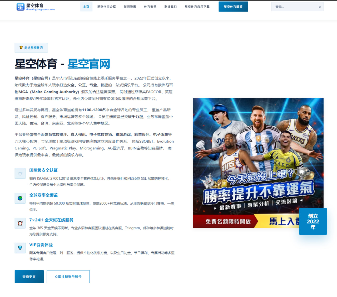 劳塔罗射手榜领跑背后国米进攻核心价值与战术地位再度引发热议